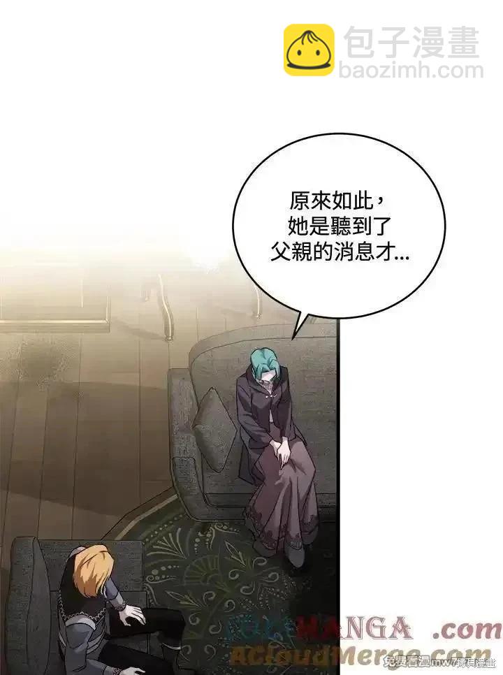 第174话28