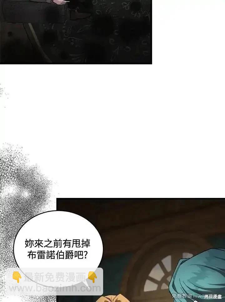 第174话29