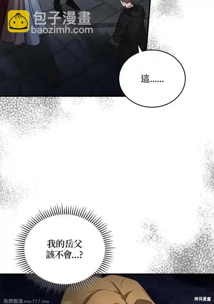 第174话3