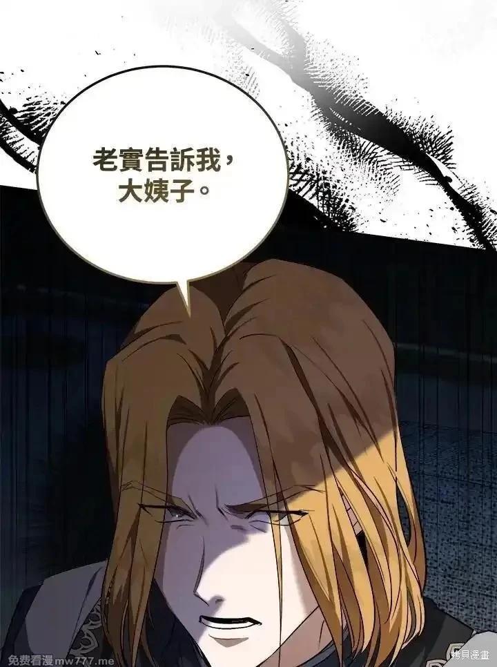 第174话31