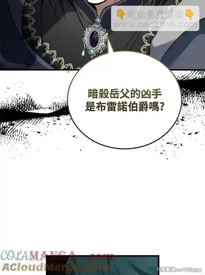 第174话32