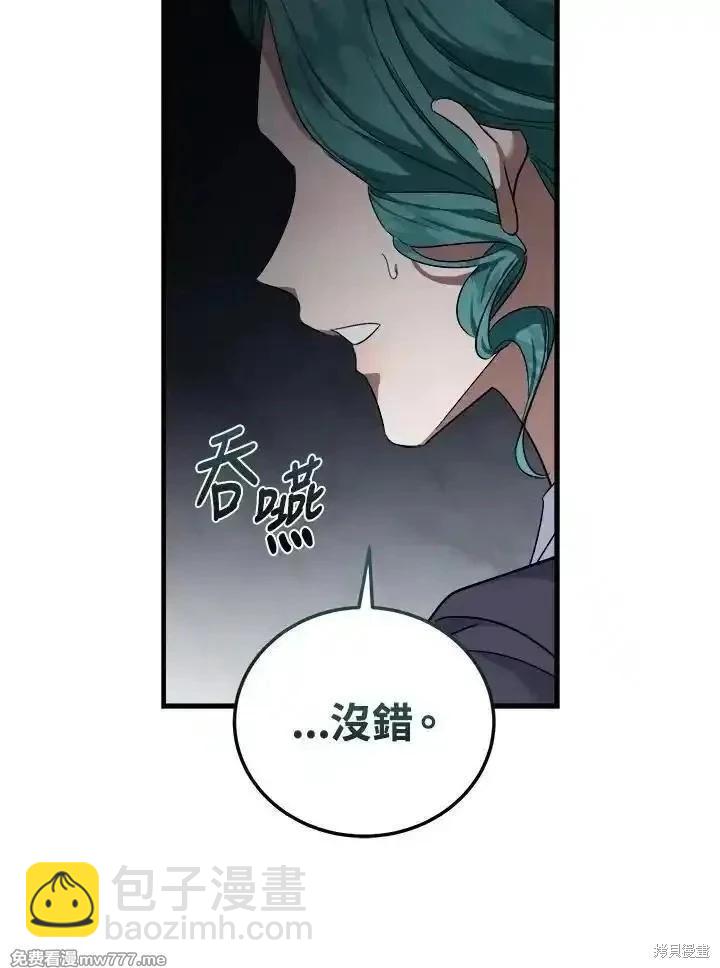 第174话33