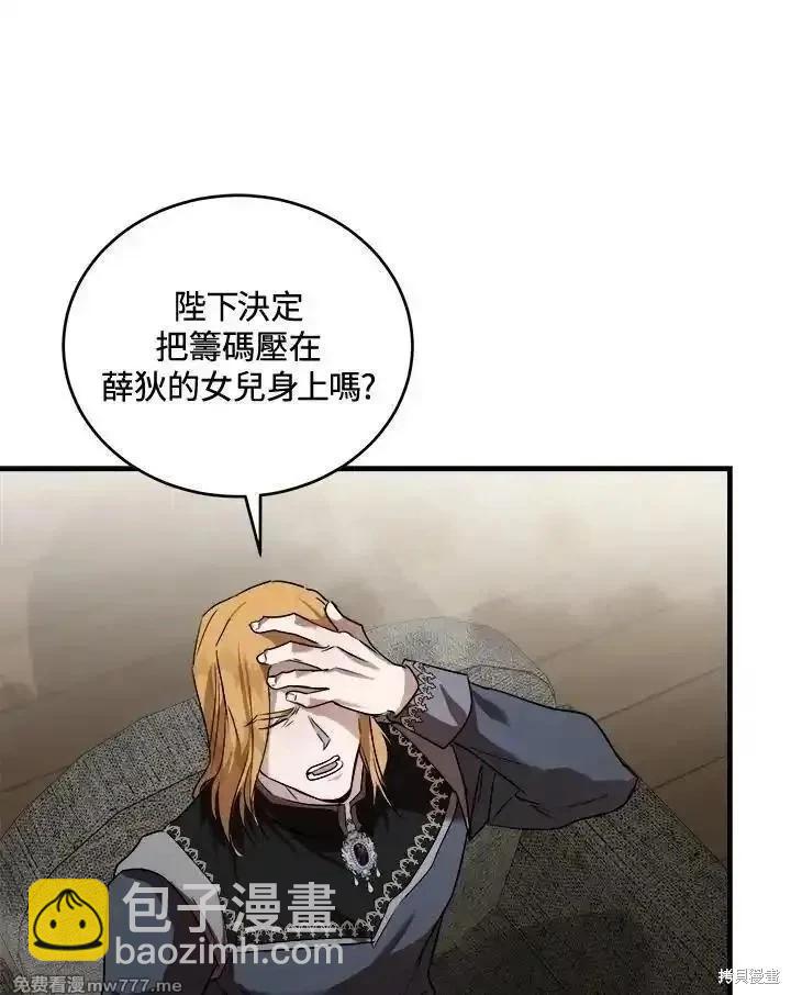 第174话34