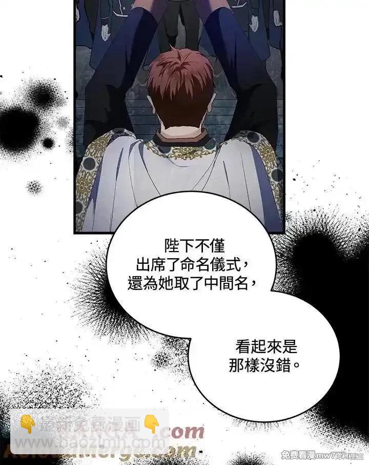 第174话36