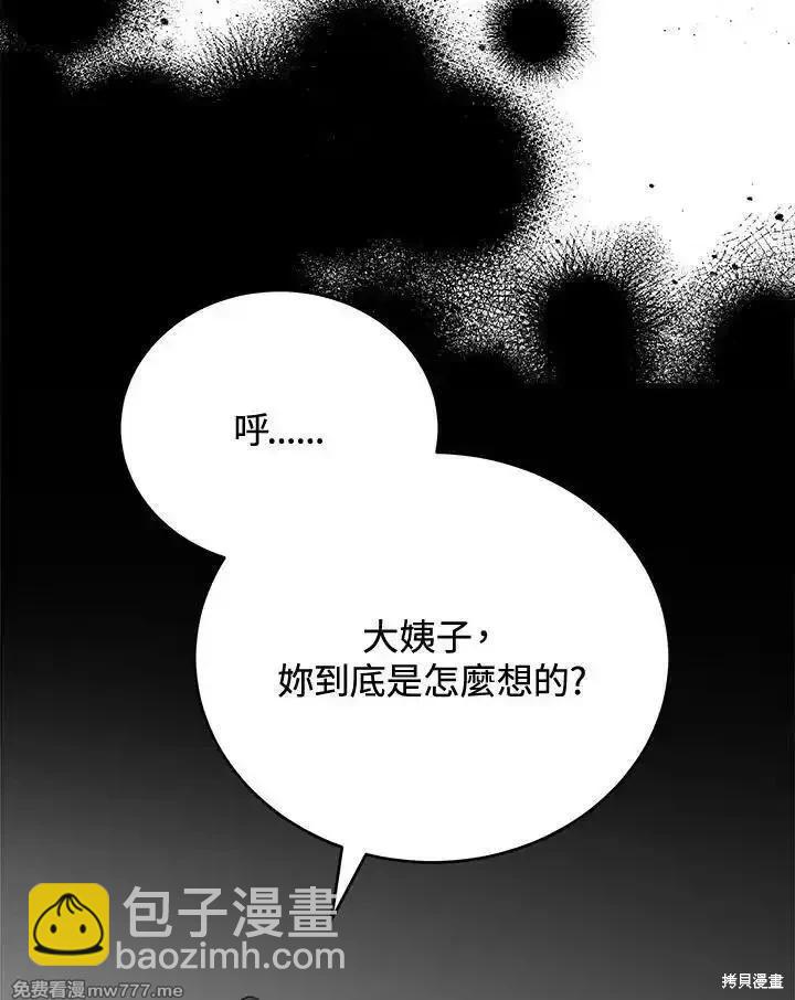 第174话37