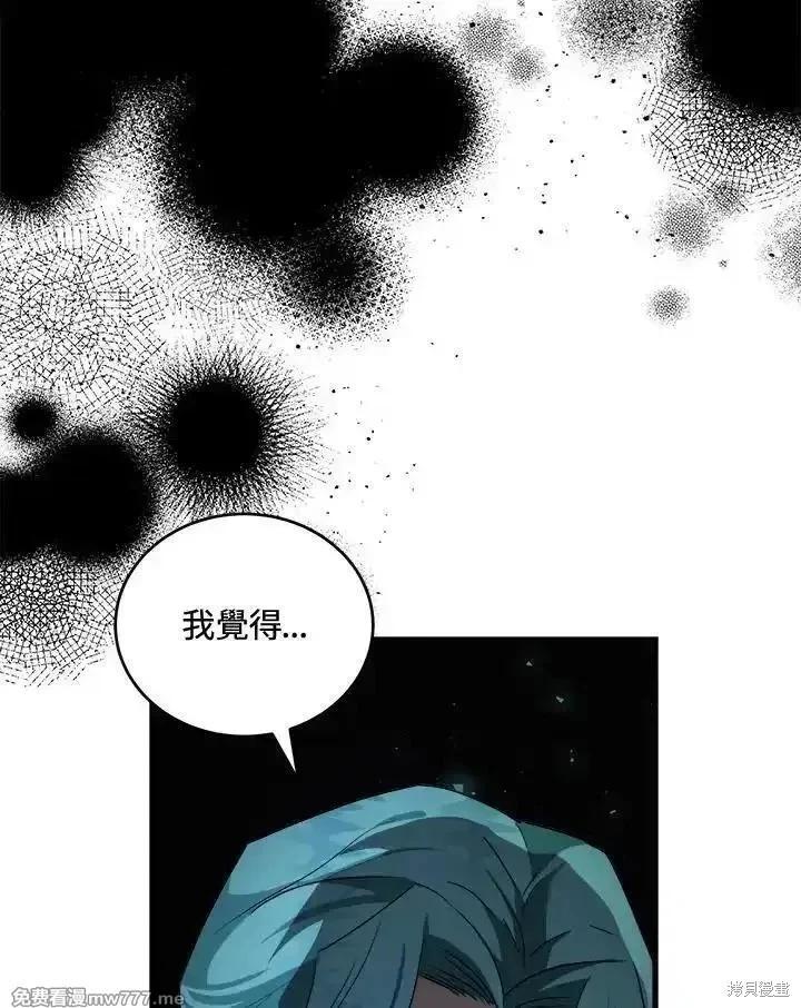 第174话39