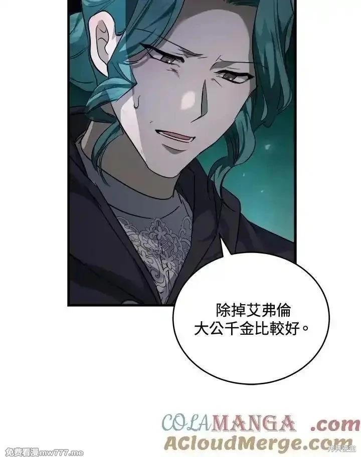 第174话40