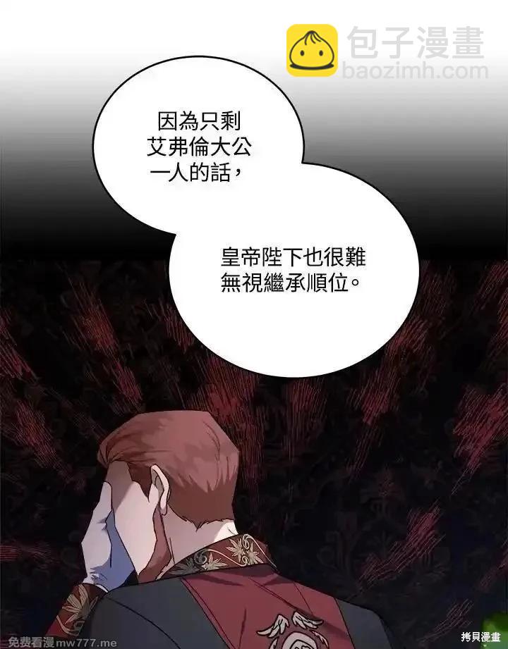 第174话41