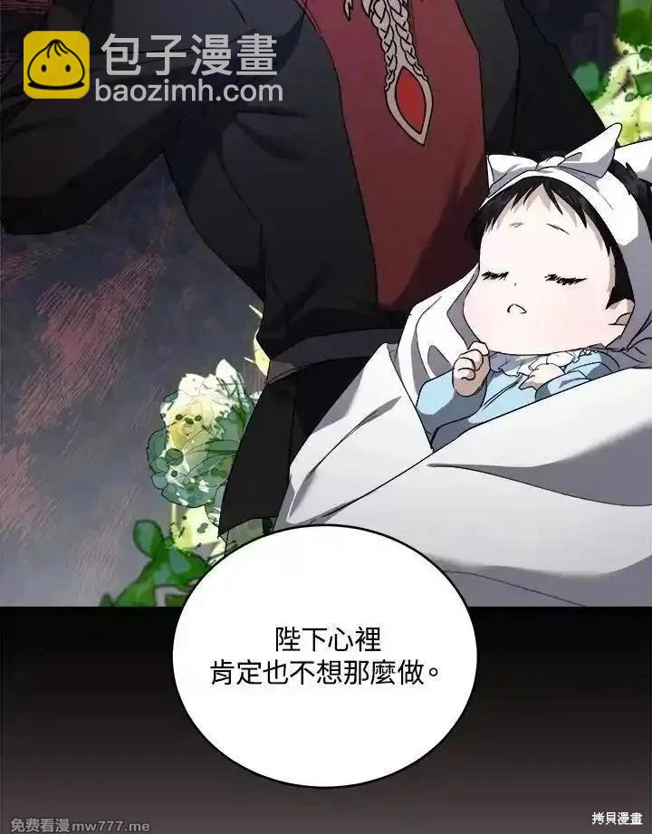 第174话42