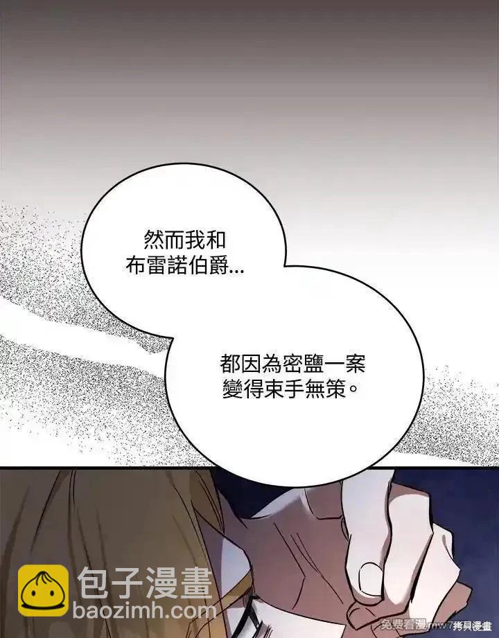 第174话43