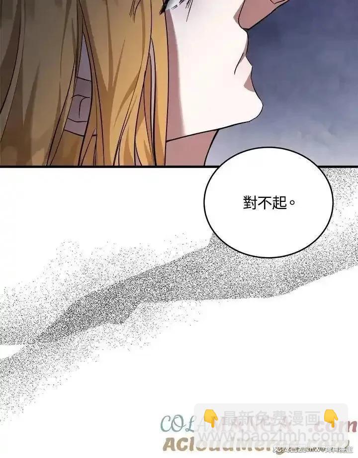 第174话44