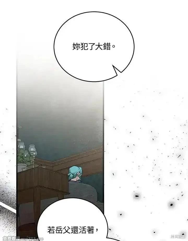 第174话45
