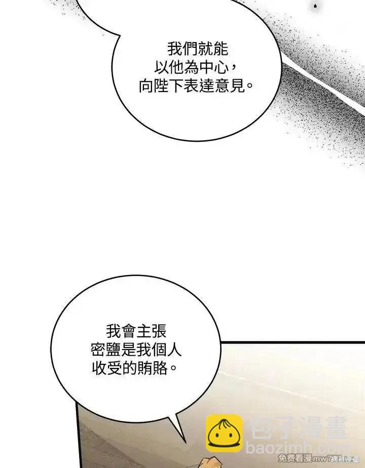 第174话46