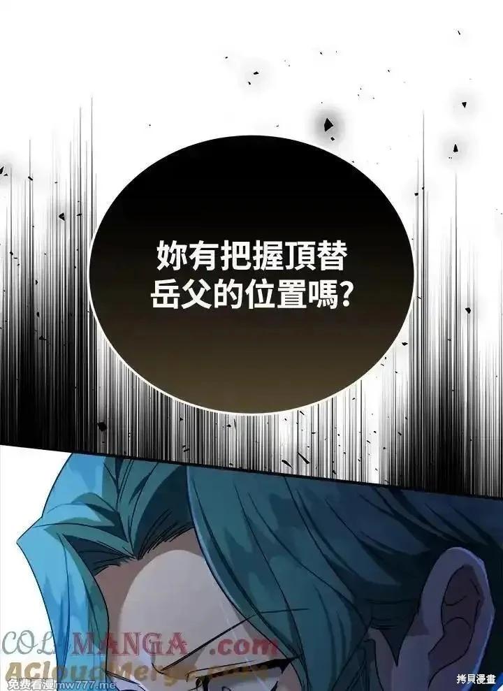 第174话52