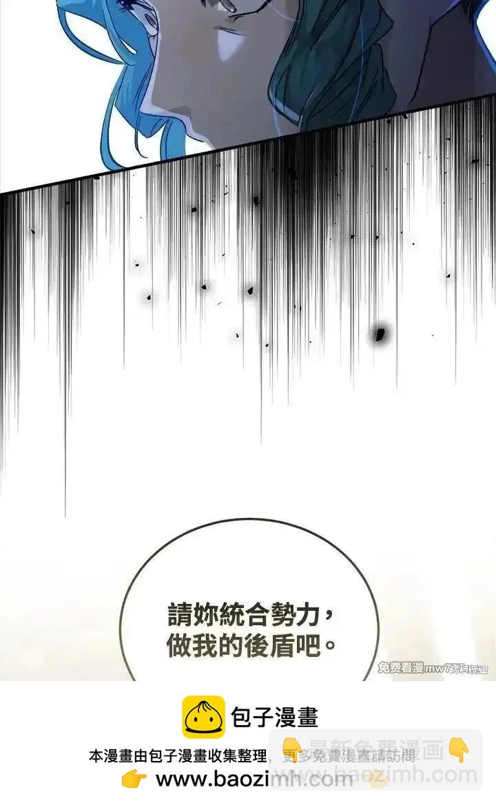 第174话53
