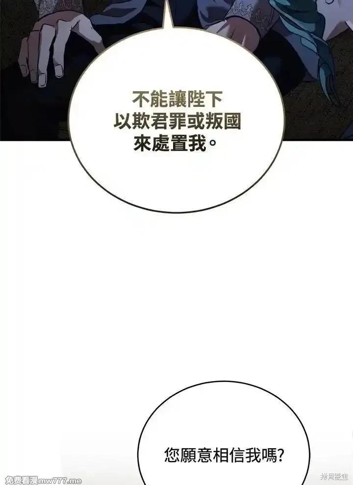 第174话55