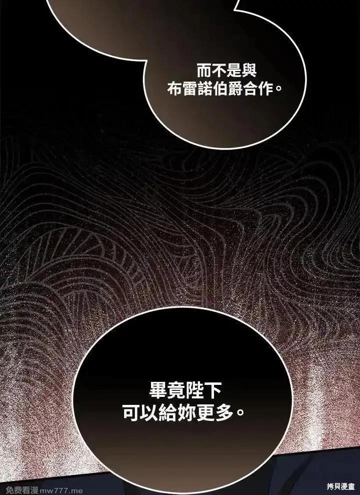 第174话57
