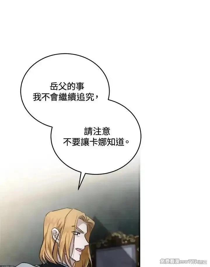 第174话59