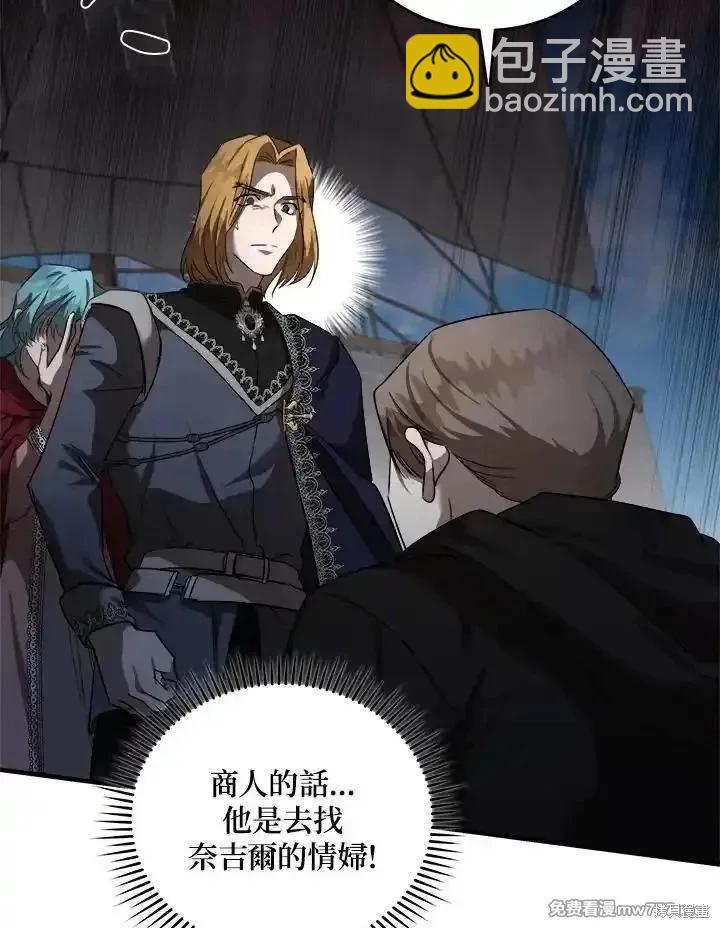 第174话6