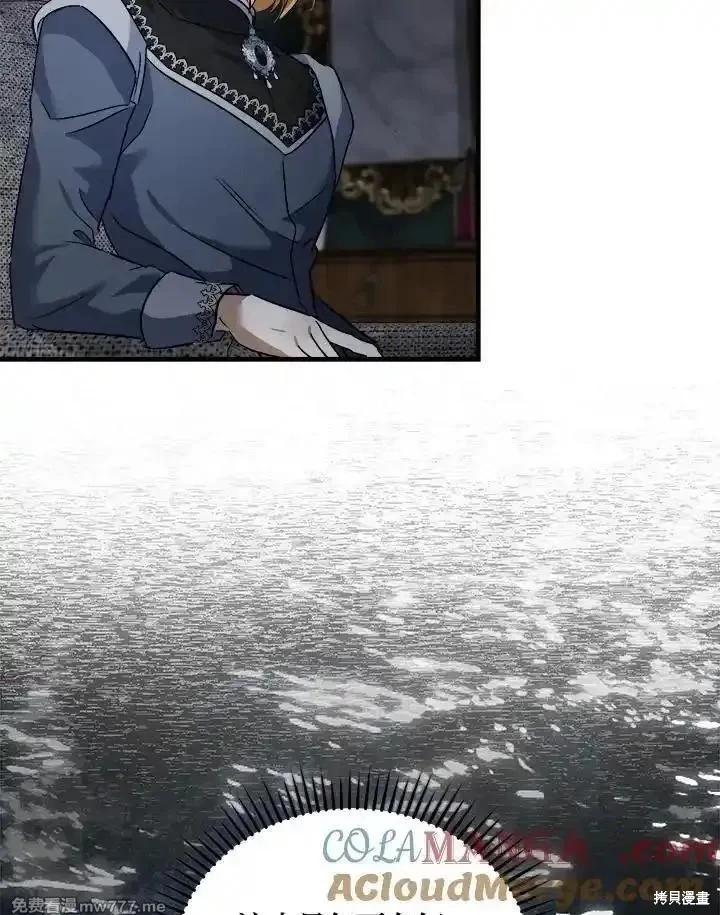 第174话60