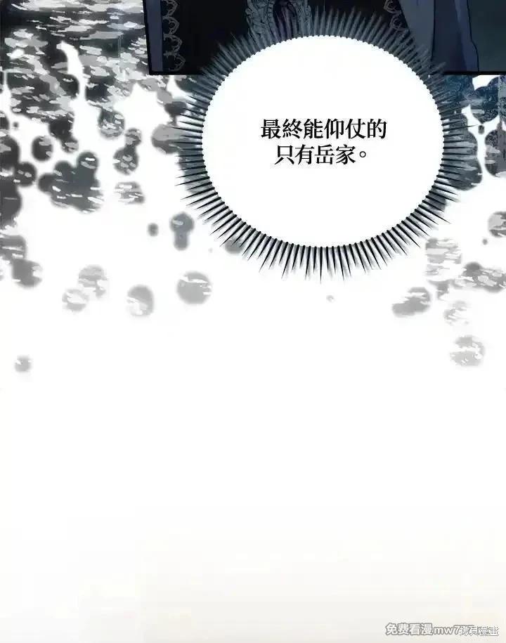 第174话62