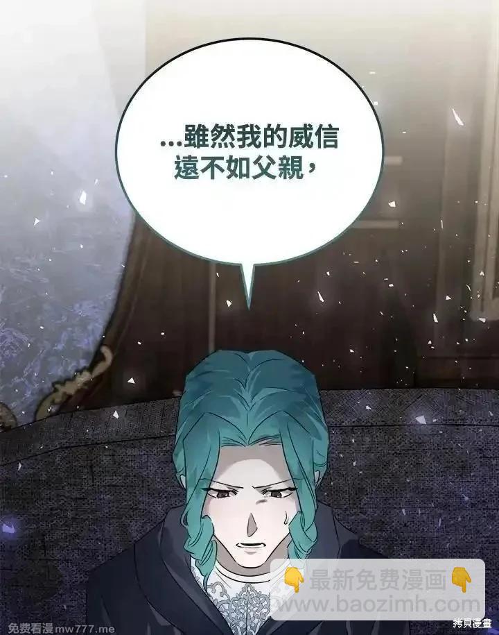 第174话63