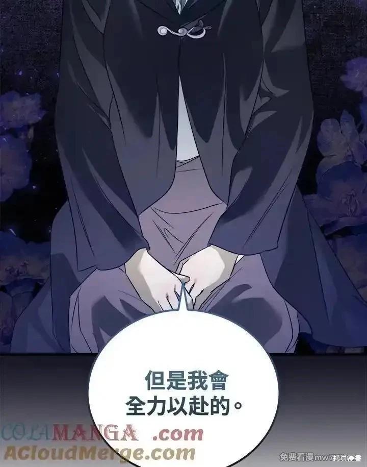第174话64