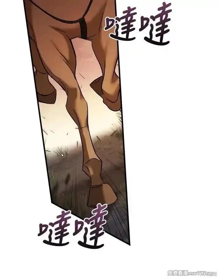 第174话66