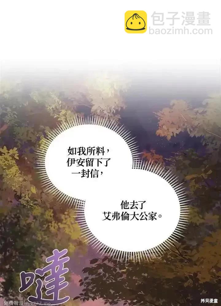 第174话67