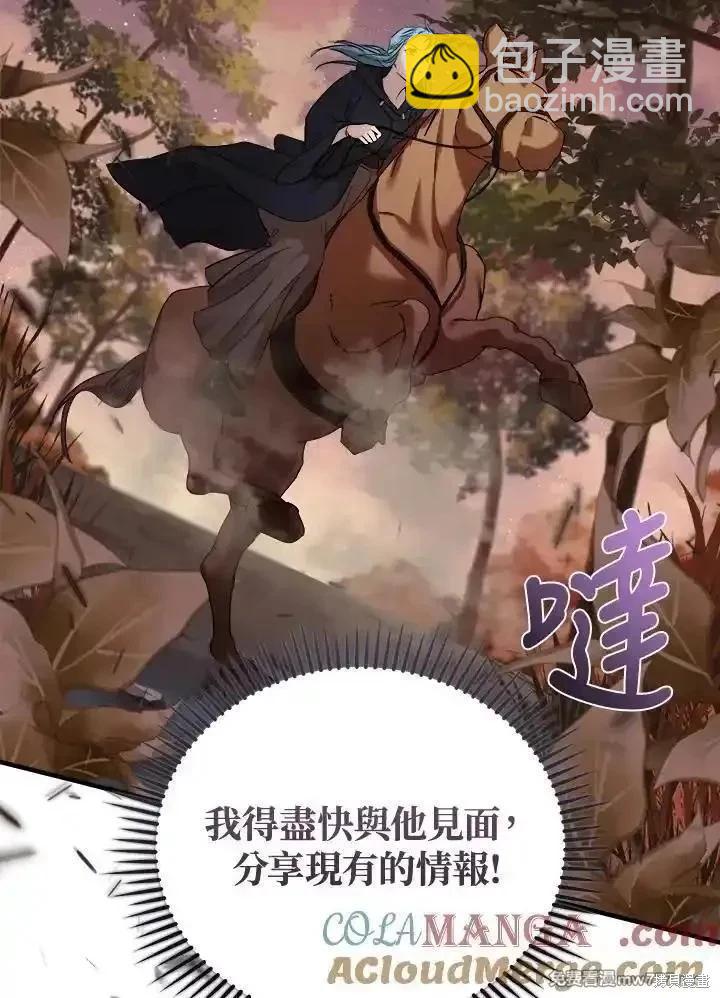 第174话68