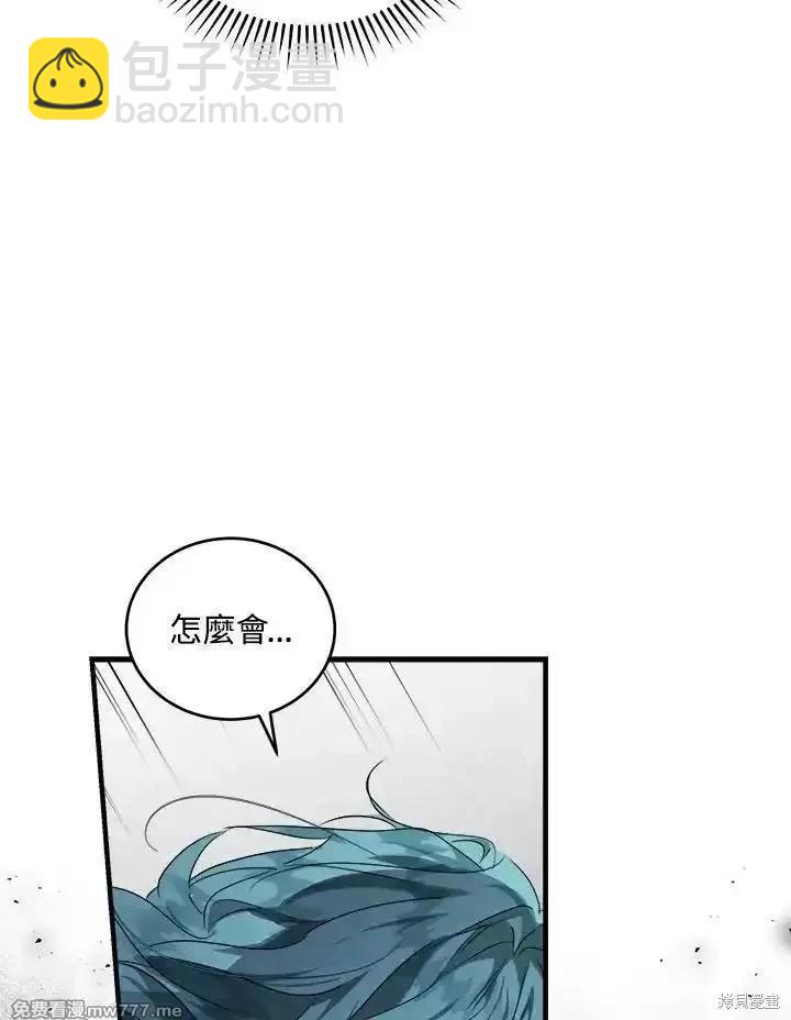 第174话7