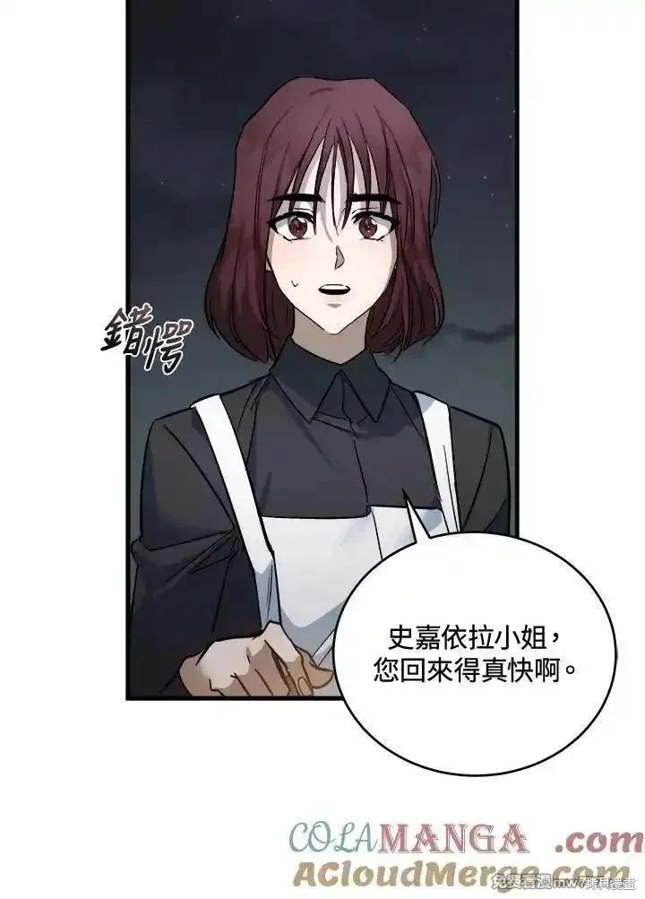 第174话72