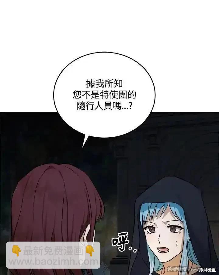 第174话73