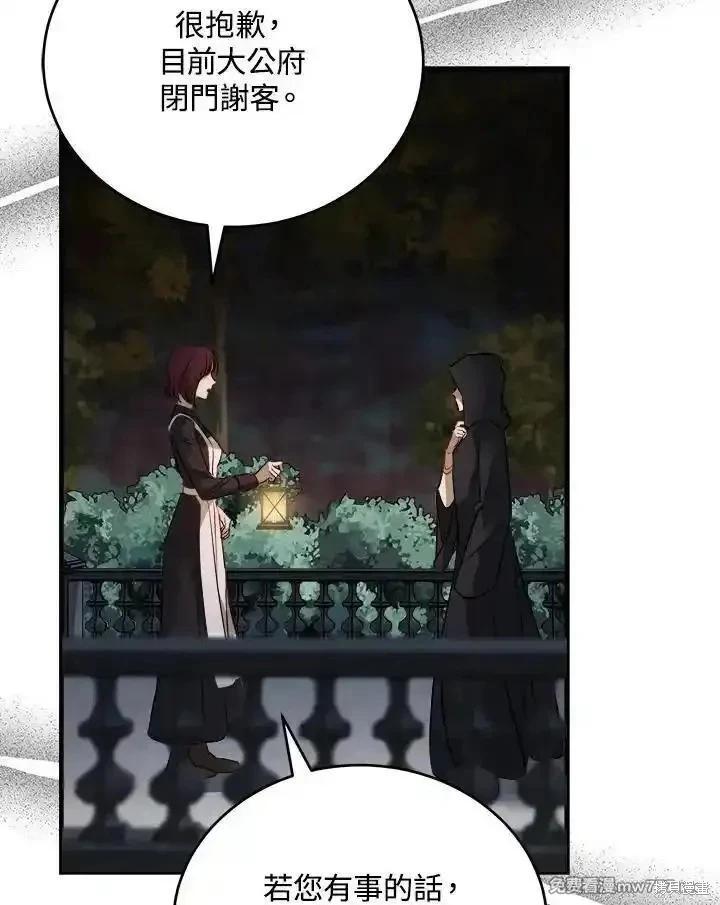 第174话75