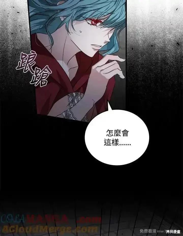 第174话8