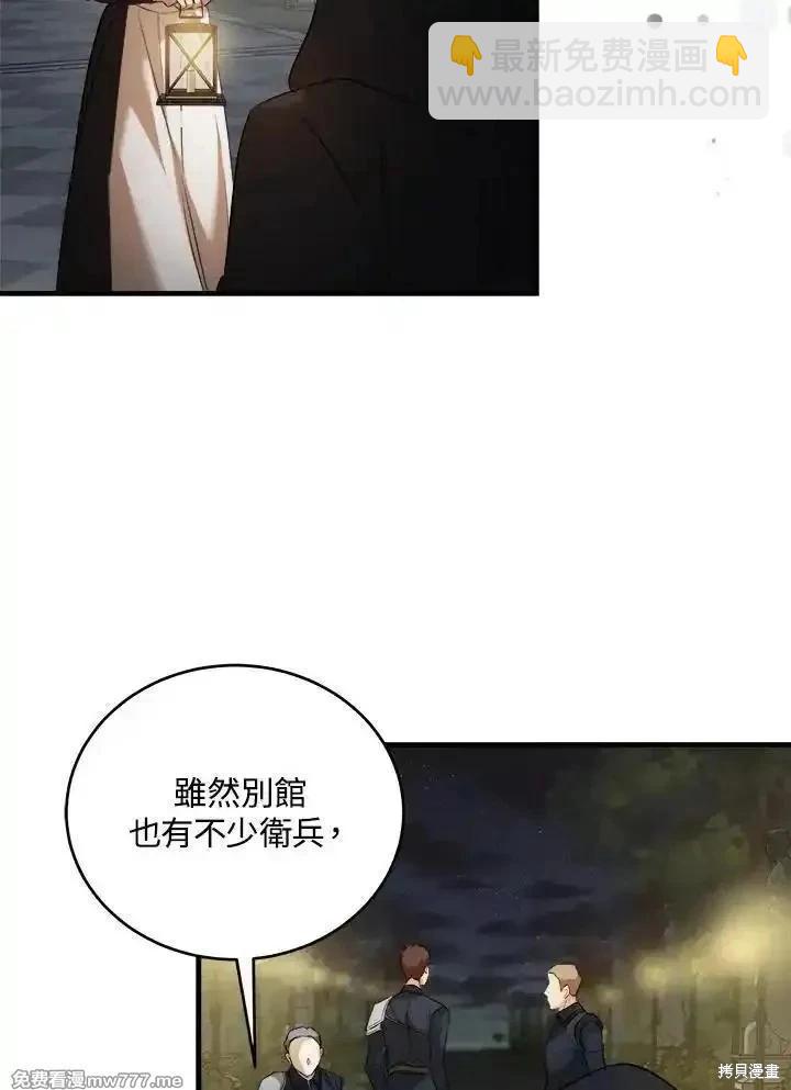 第174话82
