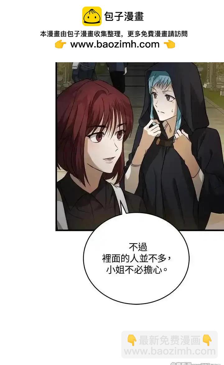 第174话83