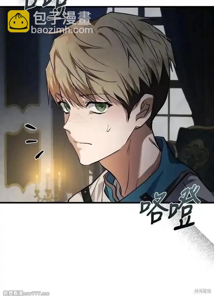第174话86