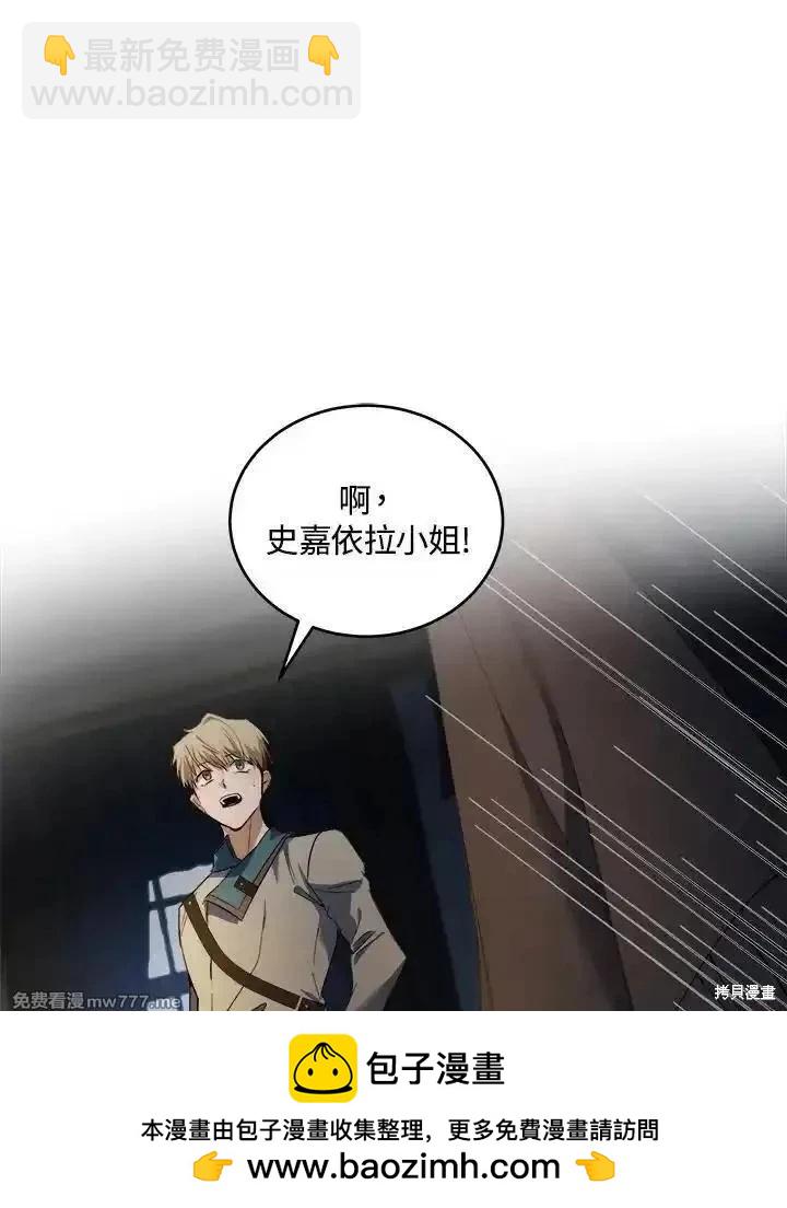 第174话87