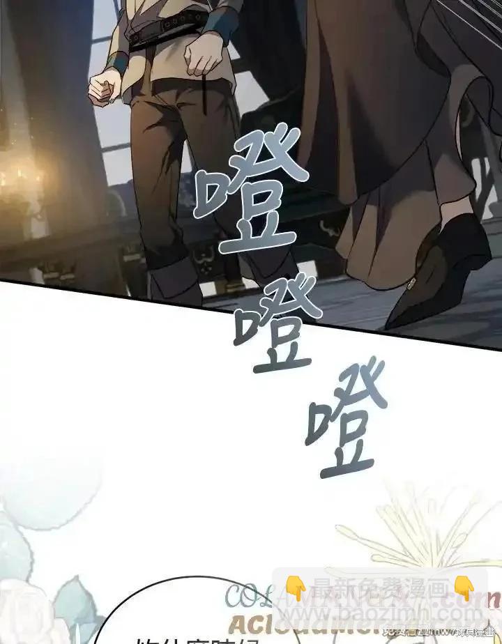 第174话88