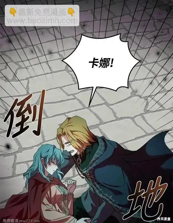 第174话9