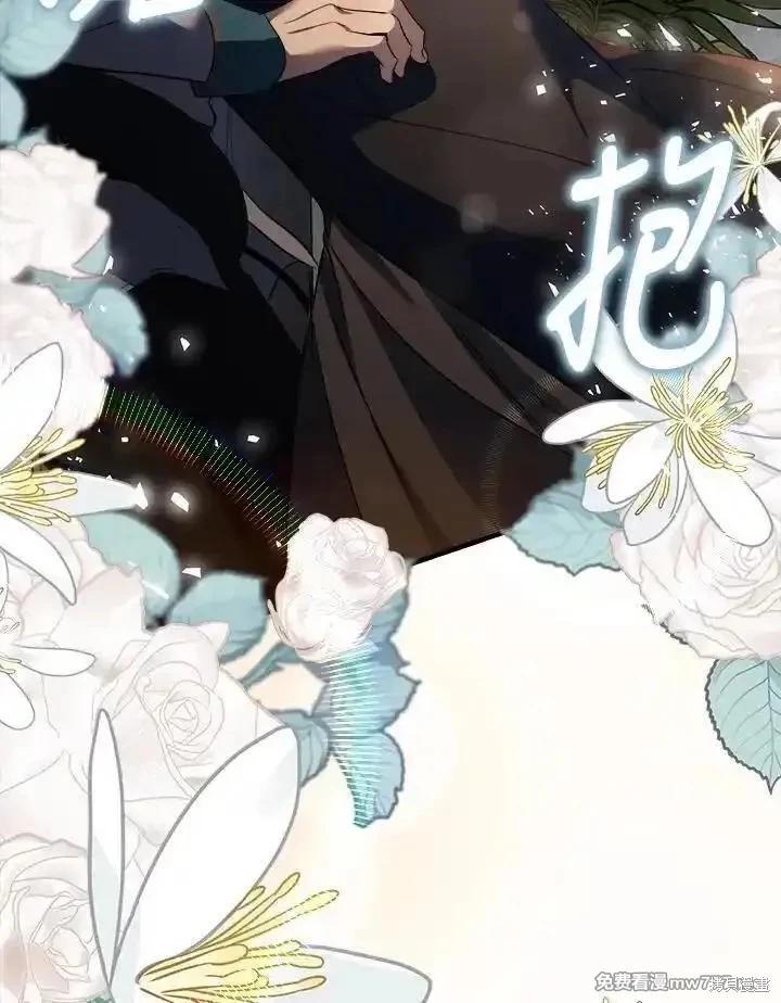第174话90