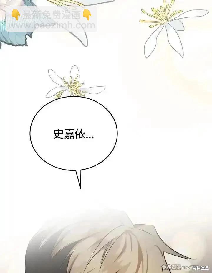 第174话91