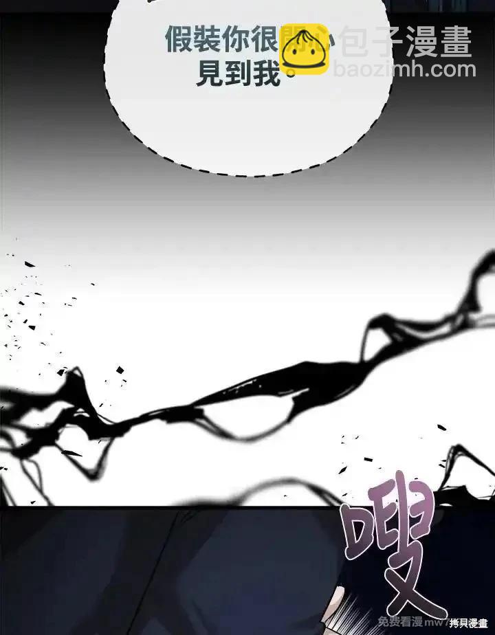 第174话93