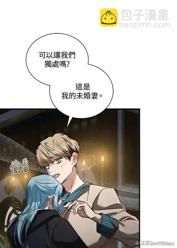 第174话95