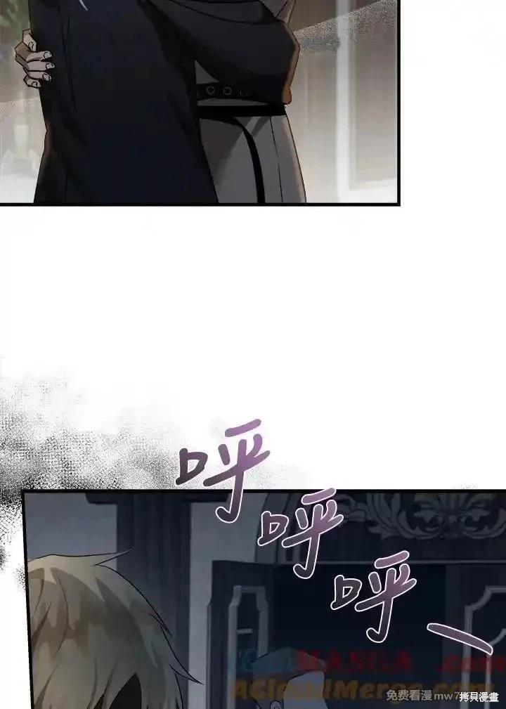 第174话96