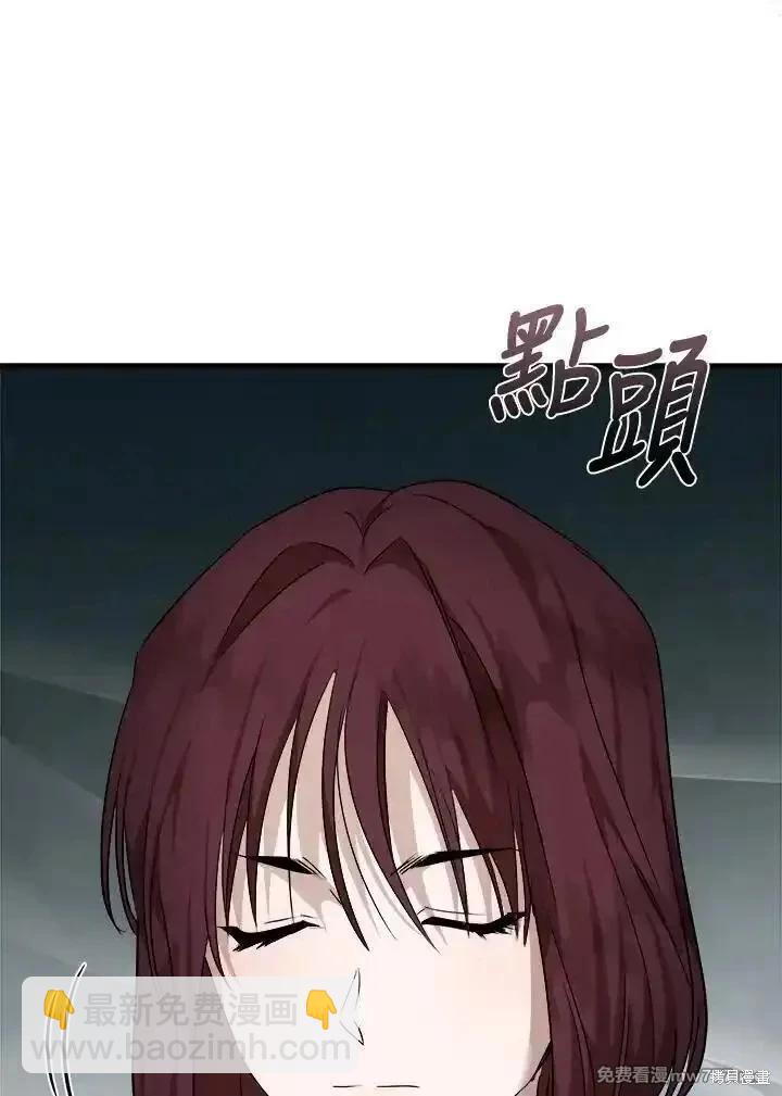 第174话98