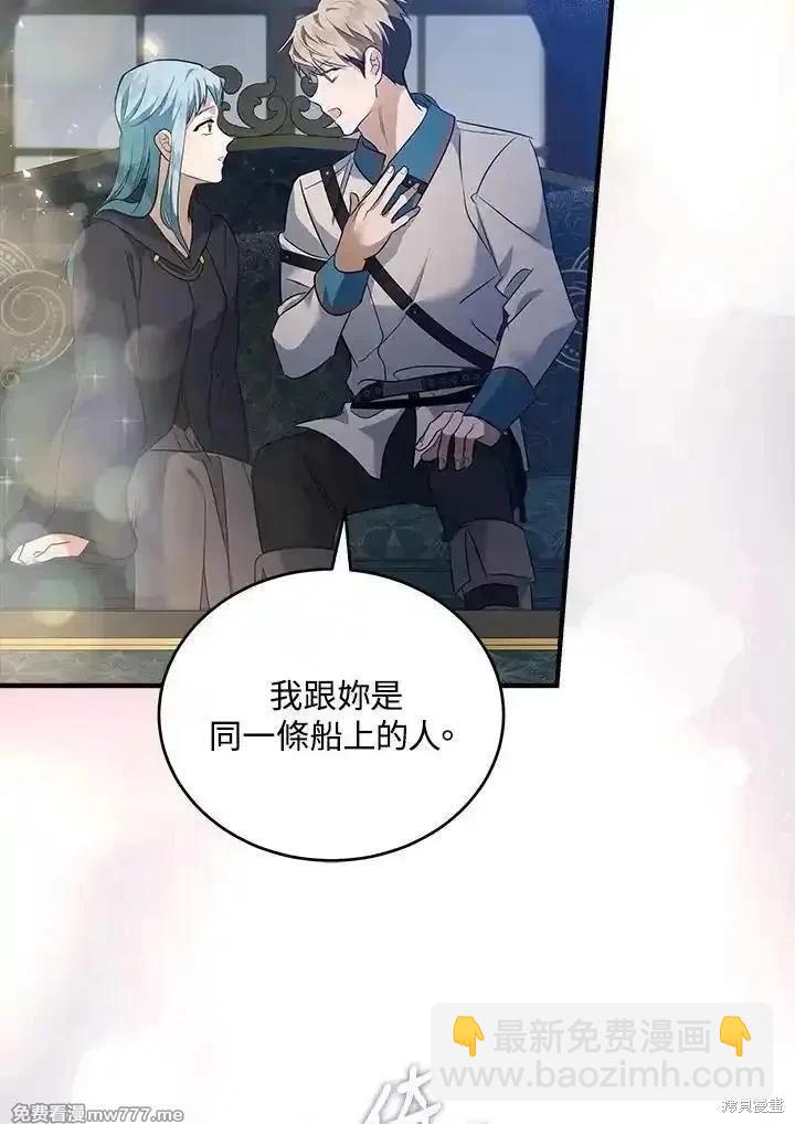 第175话10