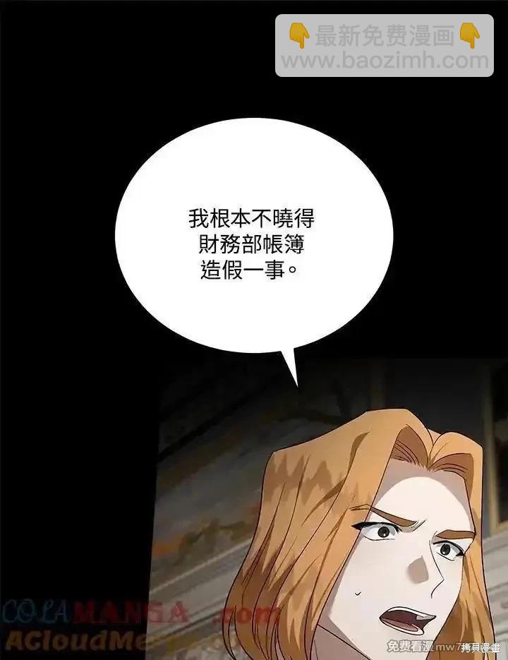 第175话100