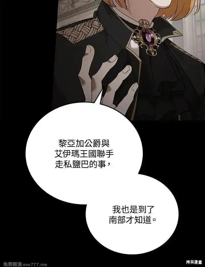 第175话101